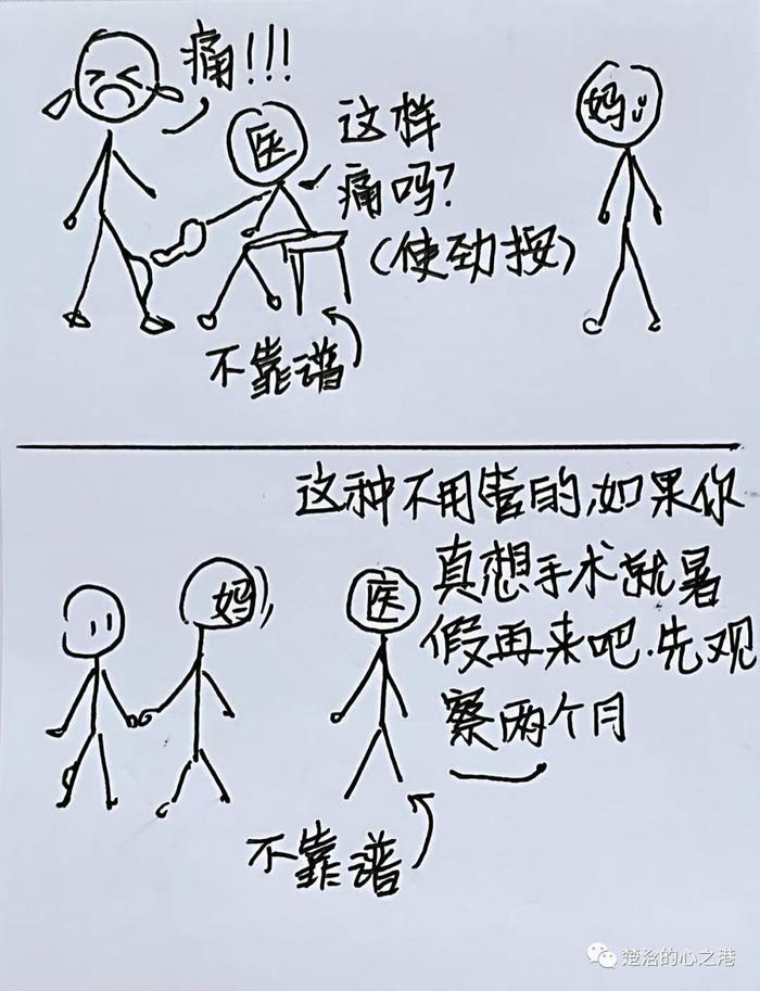 11岁广西女孩手绘“看病记”感谢山东医生