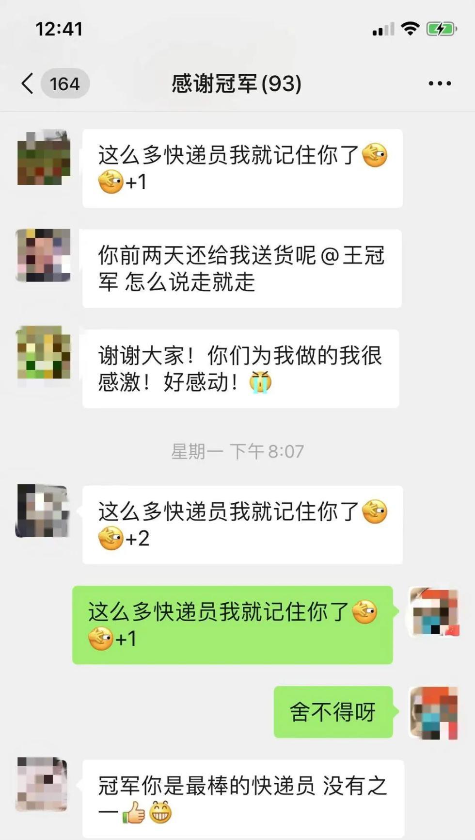 快递小哥要辞职，为何小区集体“炸锅”？到底发生了啥？
