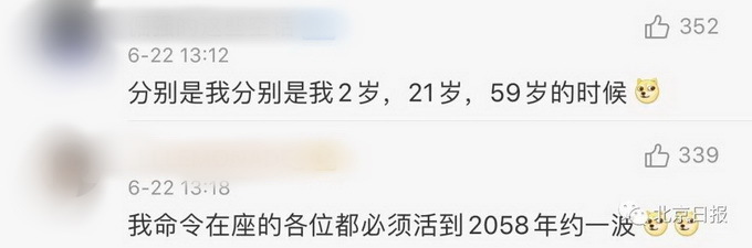 【高速不免费】端午假期全国高速公路不免费 预计6月24日拥堵程度较高