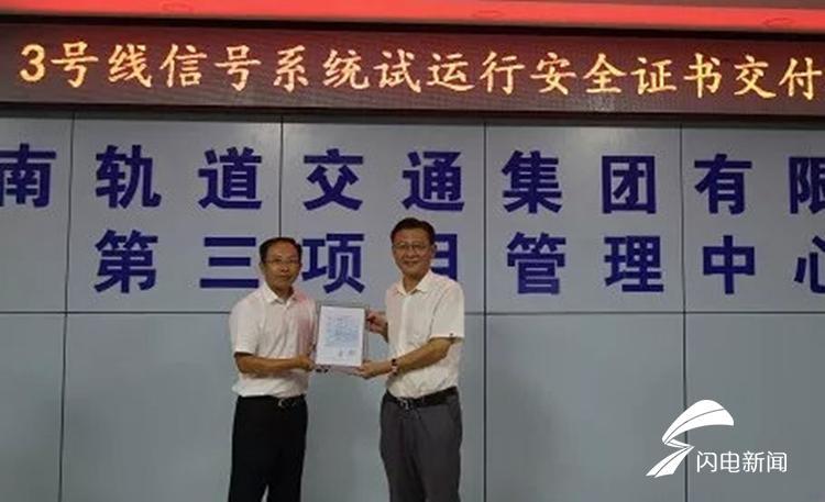 提前15个月通车，创下“济南速度”！济南地铁3号线是这样“炼”成的