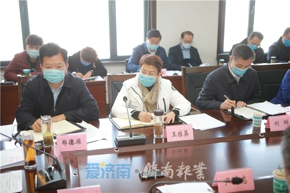 济南召开疫情防控工作视频调度会议 孙述涛主持并讲话