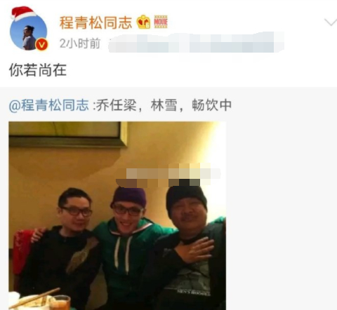 【泪崩】乔任梁妈妈发文，你若还在该有多好
