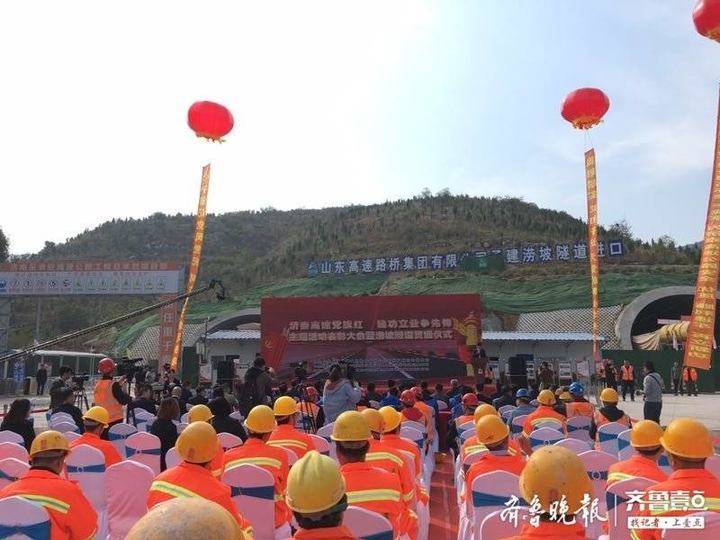 刚刚！山东最长高速公路隧道——涝坡隧道双线贯通