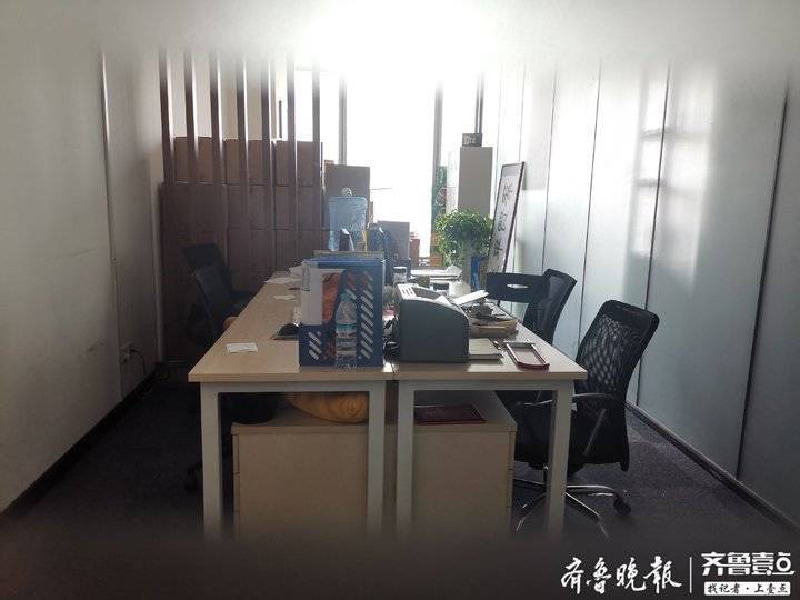 济南两家投资平台出现逾期，市民投资几十万元无法兑付和提现