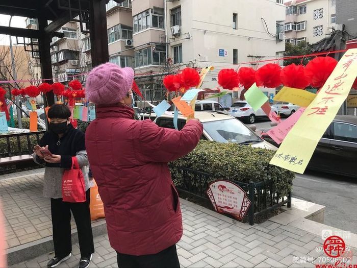 济南市历下区大明湖街道县西巷社区举办“玉兔呈祥猜地名 欢天喜地闹元宵”地名文化活动