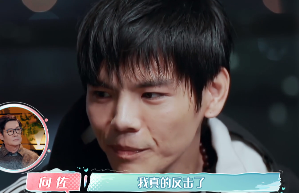 什么情况?向佐自曝曾遭霸凌 向佐首映被拳王扇脸是怎么回事?
