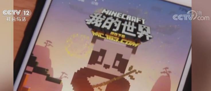 未成年人通过这款游戏发布裸聊信息 内容简直不堪入目