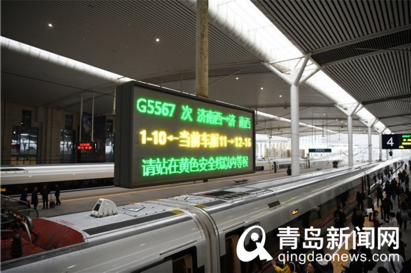 今日可订鲁南高铁首发车票！青岛北至临沂北87元