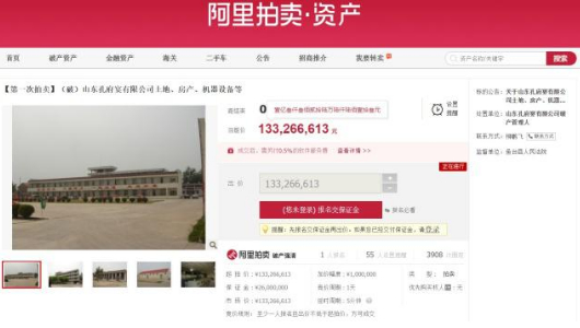 昔日央视标王落寞破产，孔府宴酒资产1.33亿元起拍，已有意向买家