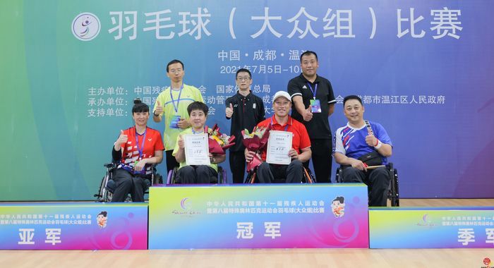 济南健儿在全国残运会羽毛球（大众组）比赛中获1金1铜