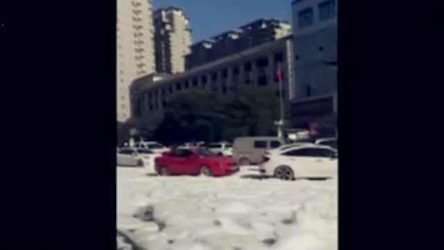 西安一路口涌出大量泡沫 环保局：初步判定没有毒害