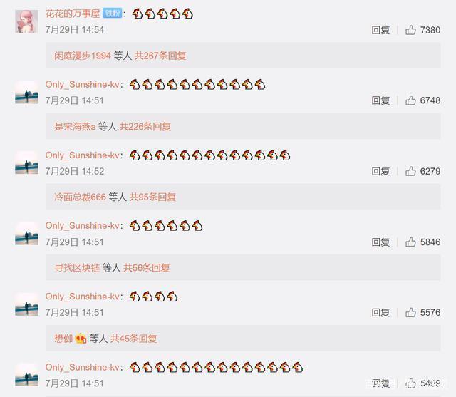 潘玮柏工作室律师声明|【不堪入目】潘玮柏工作室律师声明 网友：应该告王思聪