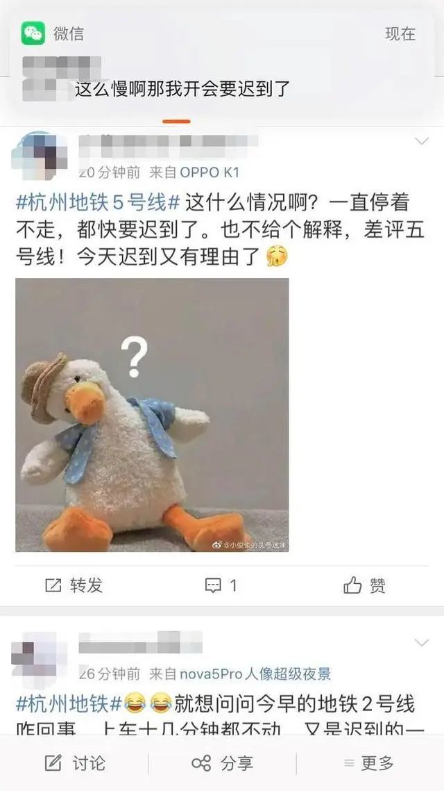 7站开了40分钟，好多人上班迟到了！今早杭州地铁怎么了？官方回应来了