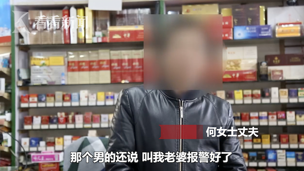 男子偷快递还求报警 只因想离婚:她说再被拘就离婚