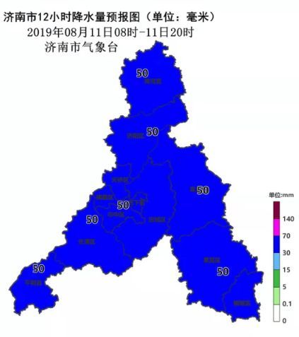 “利奇马”已来济！这份泉城度汛攻略请收好！
