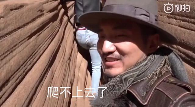 网红踩踏丹霞地貌并拍视频炫耀|绝不姑息！网红踩踏丹霞地貌并拍视频炫耀，警方已介入