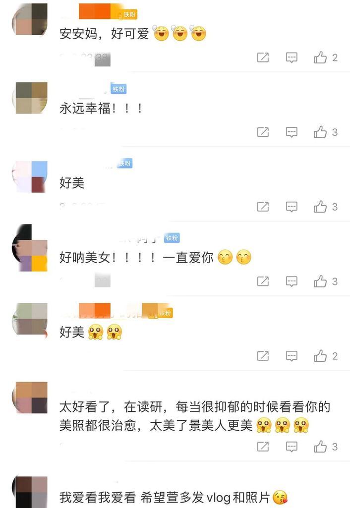 陈赫罕见晒张子萱照片 言语间宠溺满满引羡慕