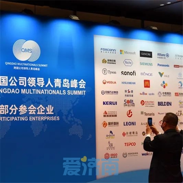 “济南造”盾构机模型亮相青岛峰会