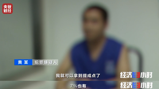 又骗感情又骗钱!专盯这几类人 有人被坑几十万元