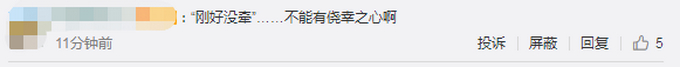 气氛！东莞一3岁男童遭大狗疯狂追咬 狗主人：狗打过疫苗