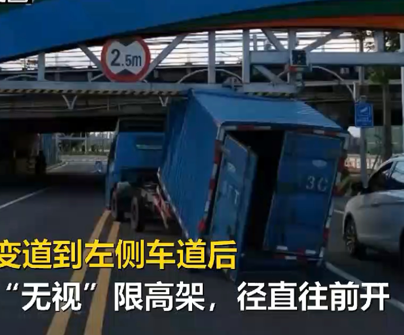 货车冲撞限高架，车头像“乒乓球”一样原地起飞！网友评论亮了