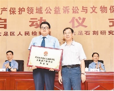 各地依法保护世界遗产（看·世界遗产）