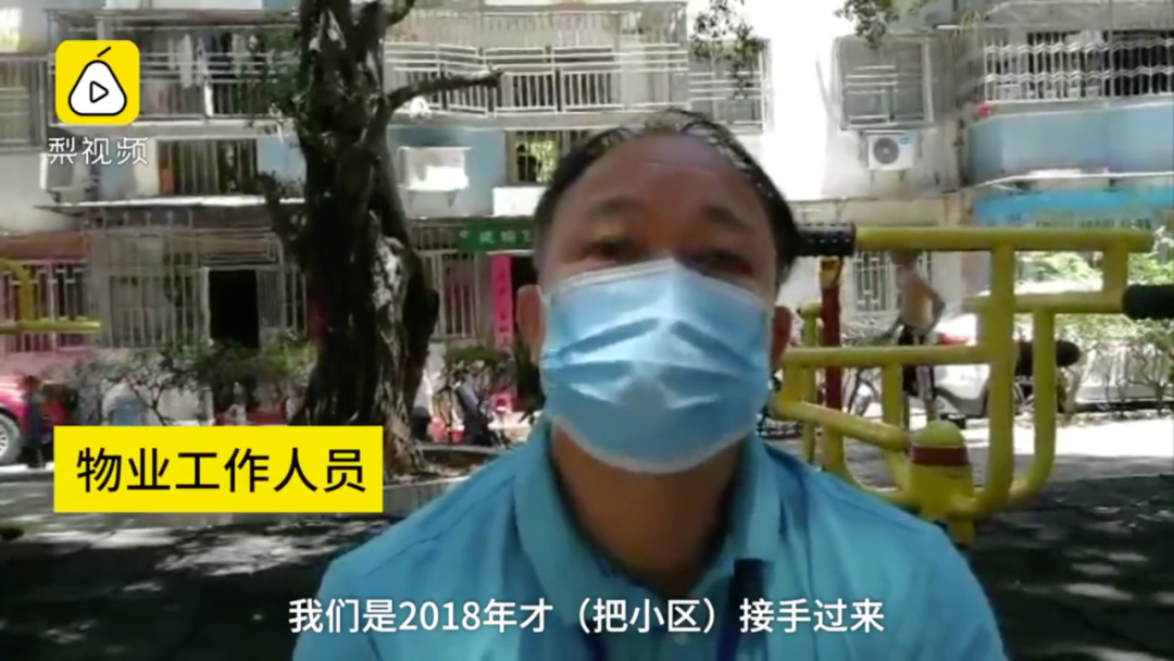 现值600万！女子时隔28年突然想起买了套房，入住的陌生人回应了