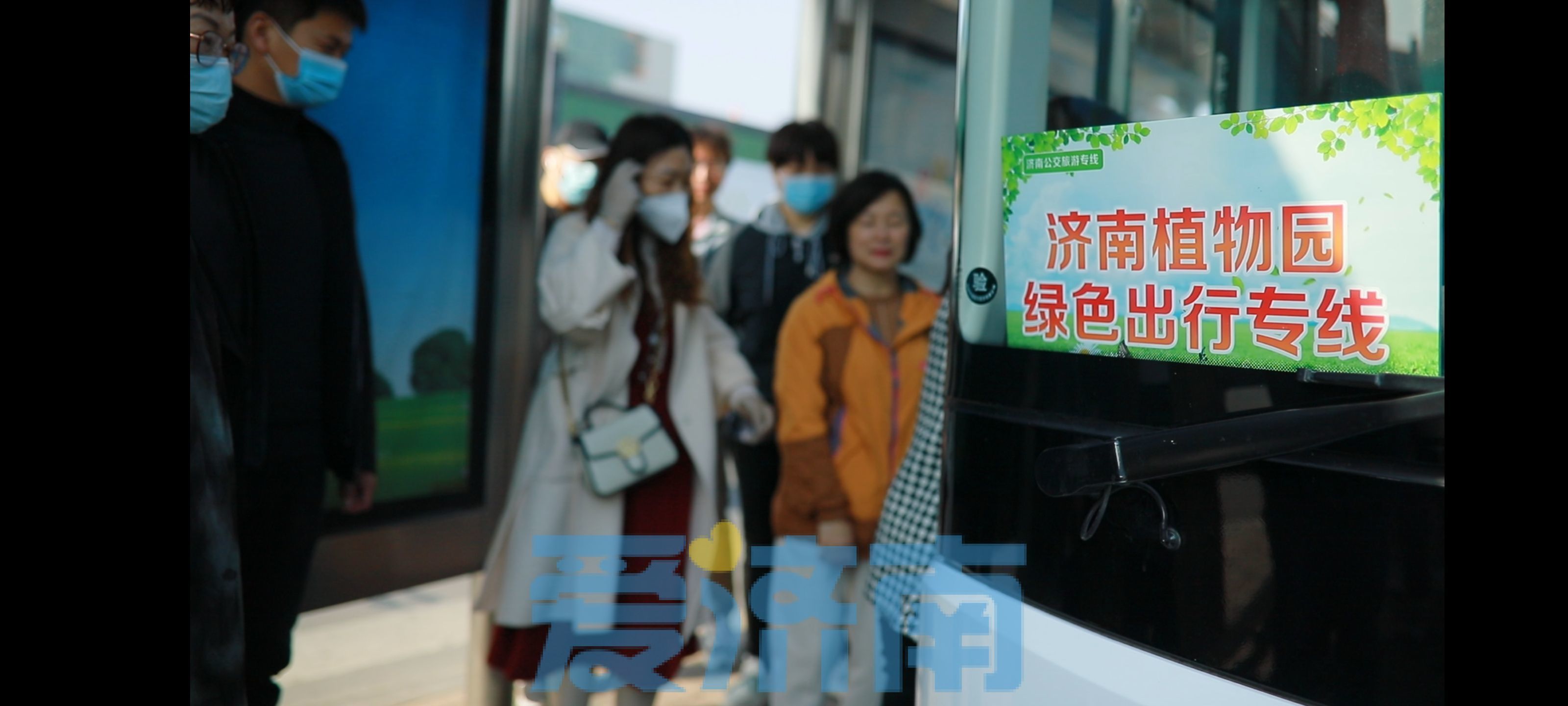 开往春天的公交车来了！济南植物园绿色出行专线载您赏花游