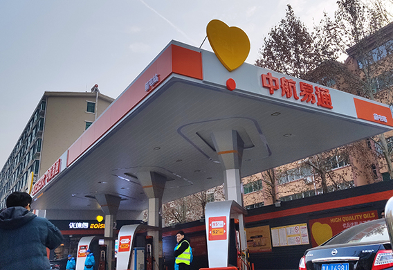 “ETC无感加油”正式商用！山东ETC车主又方便了