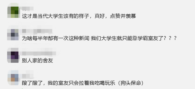 学霸怕室友挂科在寝室上小课，网友：别人家的舍友，羡慕不来……