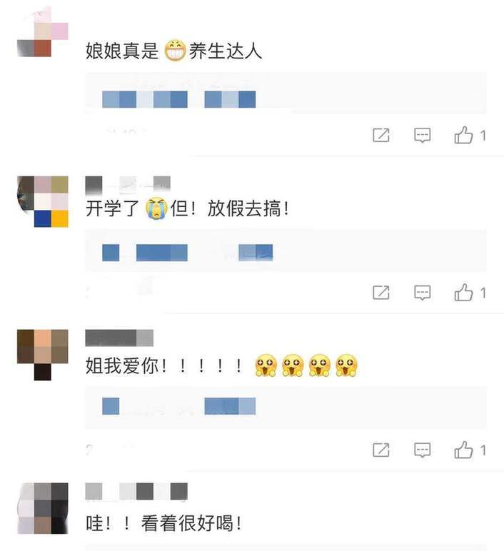 毅力令人敬佩！孙俪晒热红<a href=http://www.fashion.shb021.cn/wanwuzhi/pinjiu/ target=_blank class=infotextkey>酒</a>做法 健身养生两不误常年保持45公斤