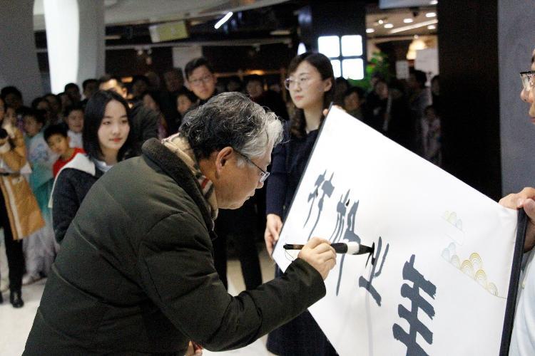 “材料之美——第八届济南青年书法双年展”在济南开幕