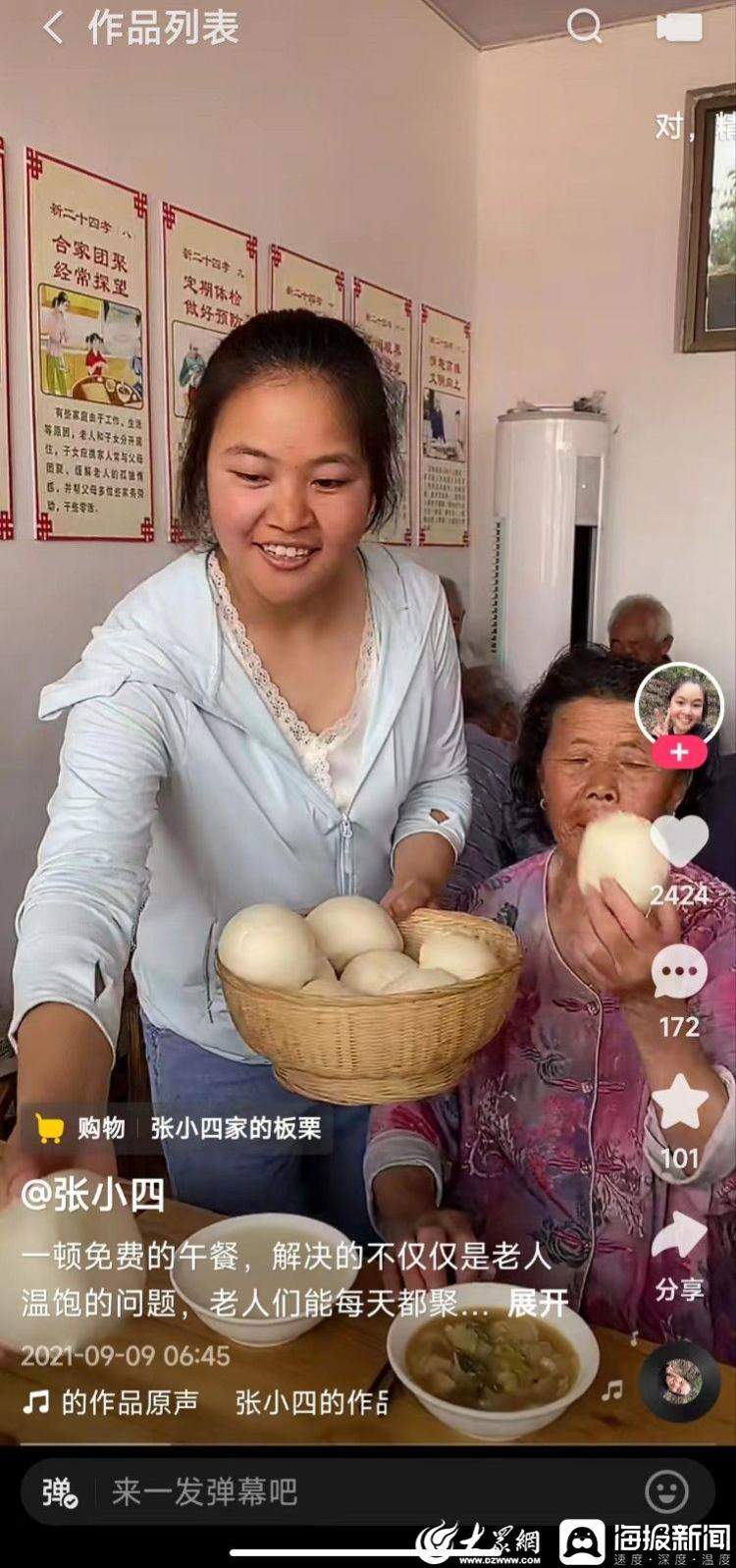 灞变笢鈥?0鍚庘€濆コ瀛愯繑涔″叧娉ㄧ暀瀹堣€佷汉锛氭媿瑙嗛鐏亶鍏ㄧ綉锛屽府鏉戦噷寤鸿捣鑰佷汉鍏嶈垂椋熷爞