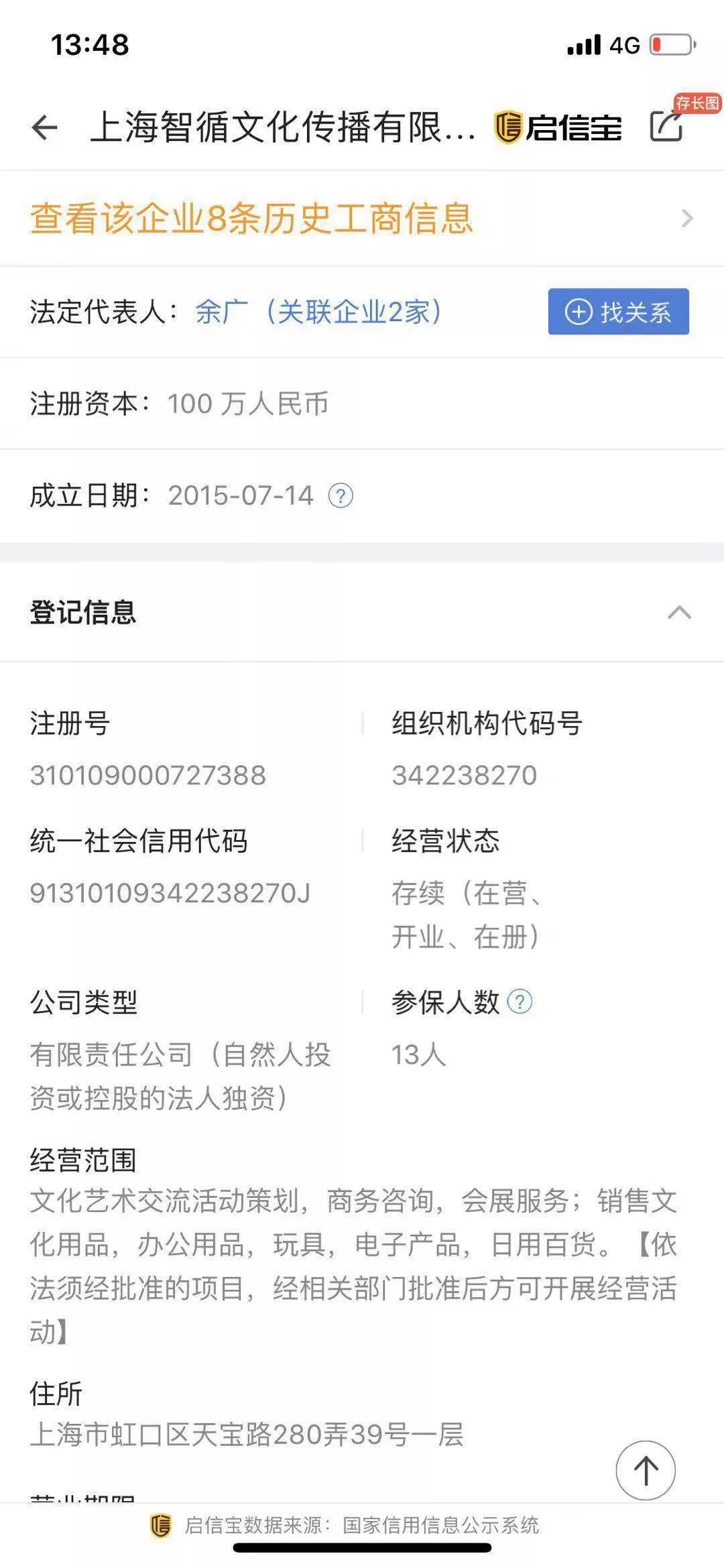 上海多家乐高中心关停，负责人失联家长等着退钱！官方回应来了