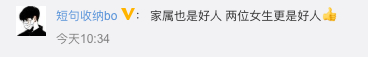 救人未成功遭恶评医学生回应 学校回应医学生救人无效遭恶评：拟授校长特别奖