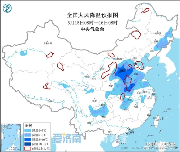 直降6℃！济南发布大风蓝色预警 今明阵风7～8有小雨