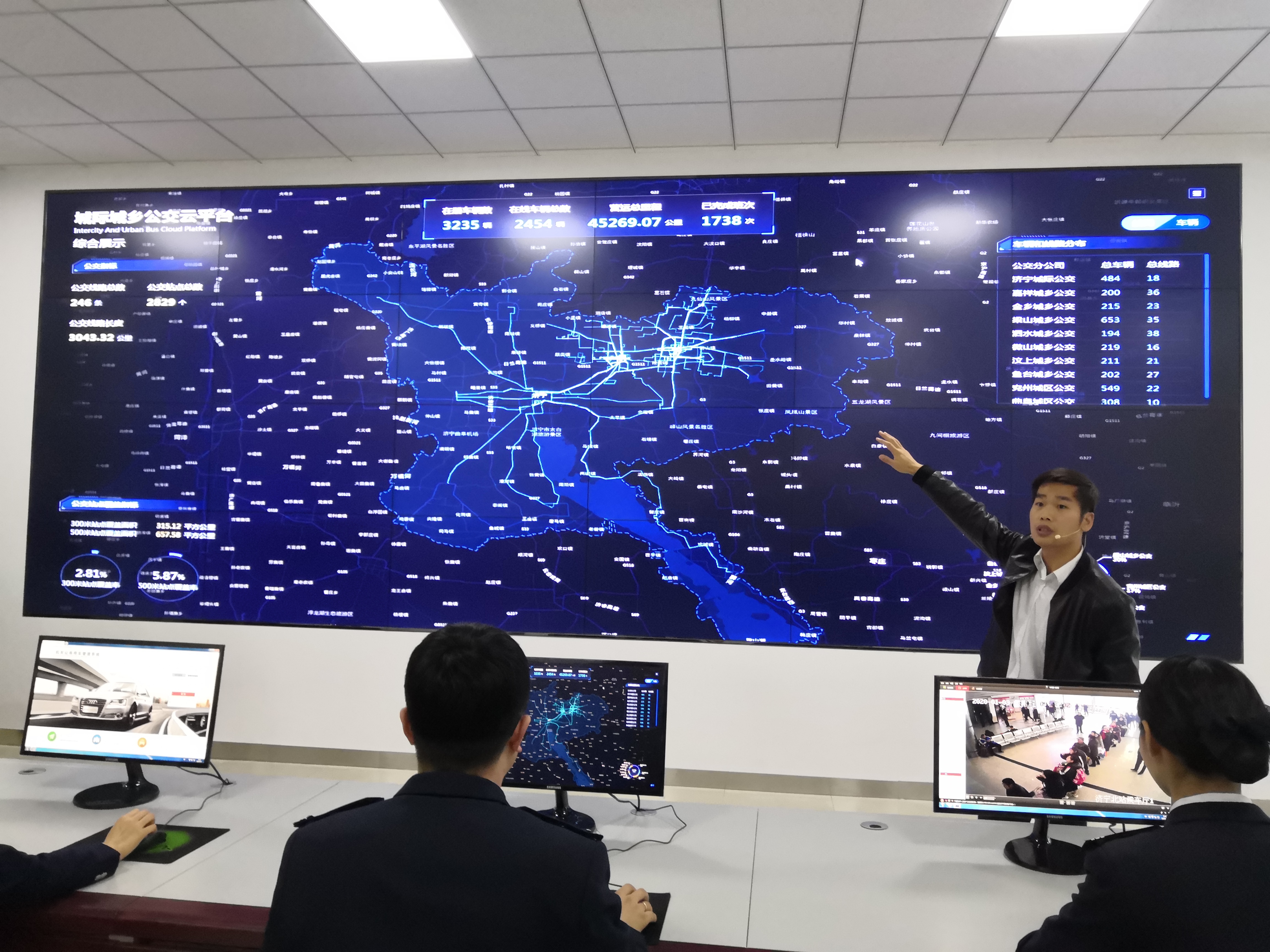 济宁城际公交7月“上云”，服务乘客更加智能