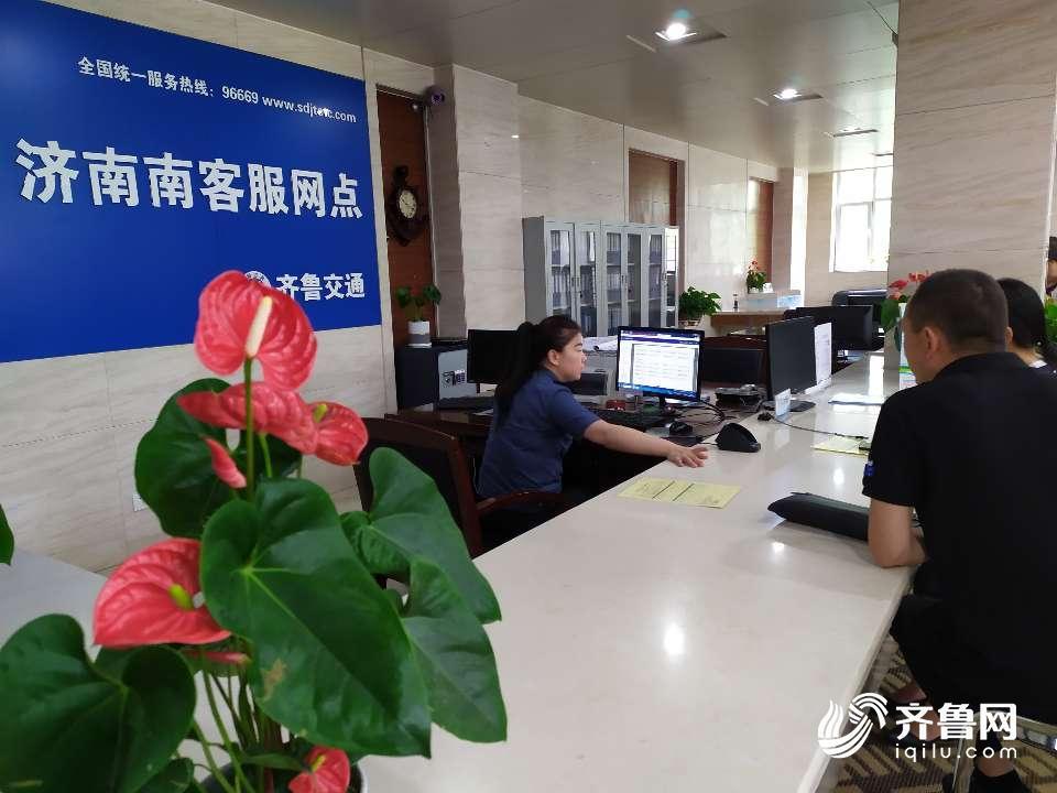 省时省钱,ETC办理要抓紧!明年山东或将取消免费办理