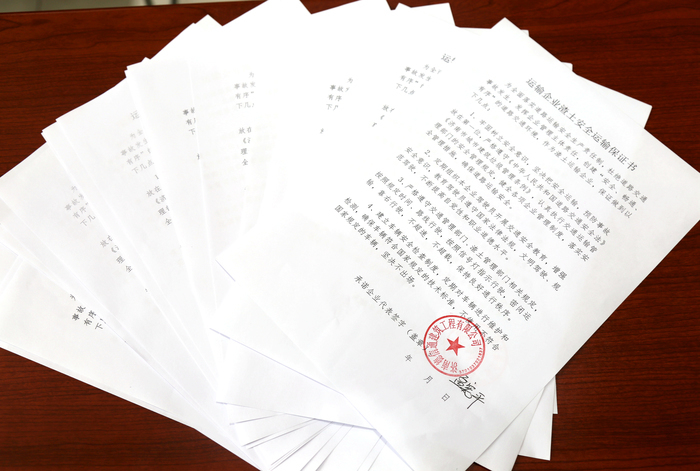 市中大队签订渣土运输合约 建立平安管理机制