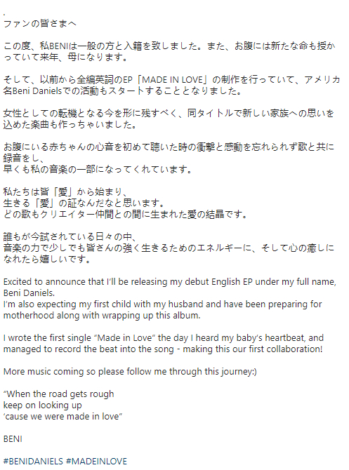 英语|34岁日本女歌手宣布奉子成婚，9宫格分享孕肚丈夫很神秘