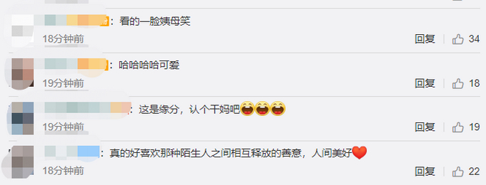 萌娃商场认错妈妈抱着不撒手 网友：小朋友你是不是有很多问好？