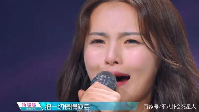 官方回应杨超越落户上海 她算什么人才?能唱能跳or能演?