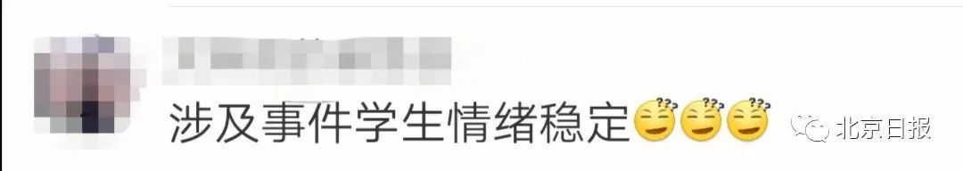 女生被罚跪扇耳光！网友：情绪稳定恐怕只是表面