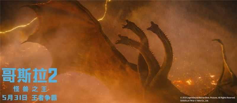 《哥斯拉2：怪兽之王》曝光“怪兽进击”版预告
