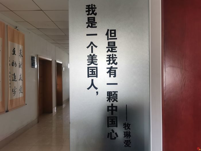 “云话山东”聊城行——致力于公益事业的美国老太