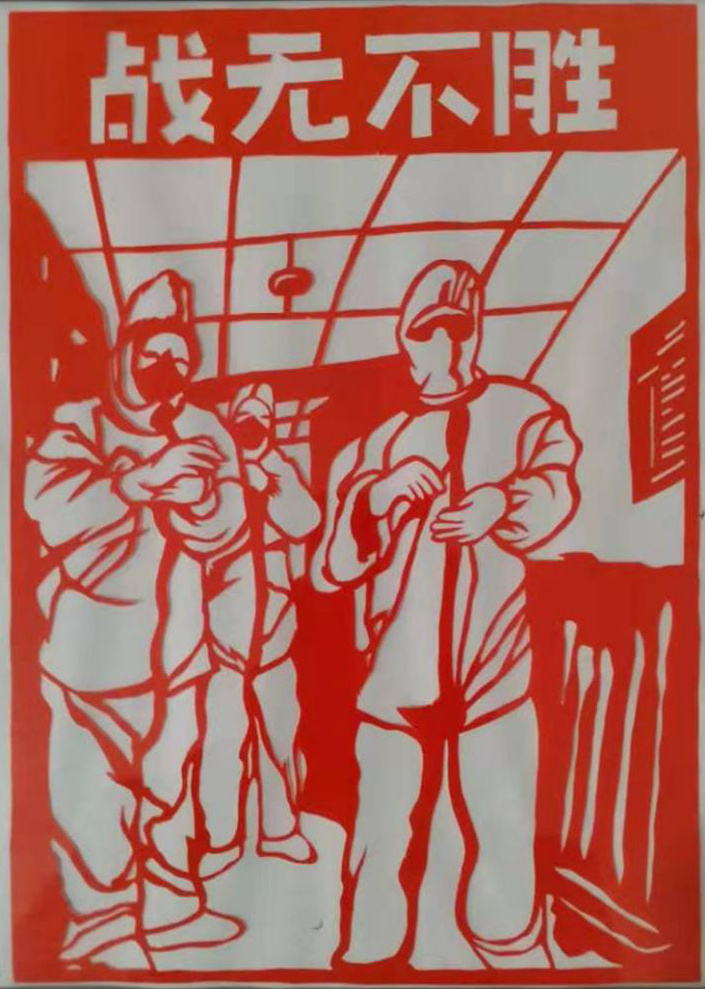 这就是山东丨致敬“最美逆行者”！看山东剪纸艺人剪刀下的“疫情防控”