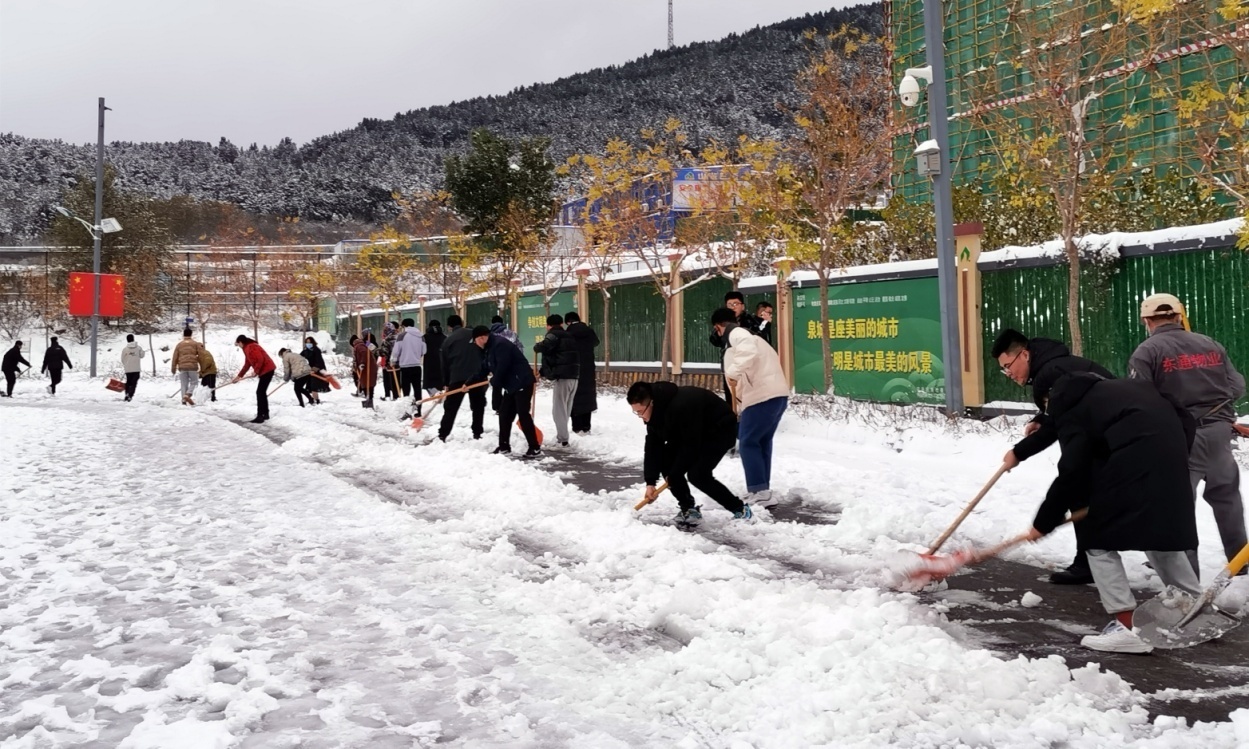 立冬迎初雪，济南护理职业学院师生全员扫雪除冰保出行