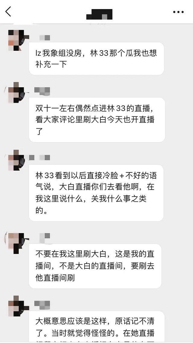 林珊珊大白宣布离婚 林珊珊是王思聪多年好友