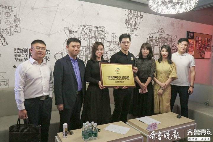 济南首批“城市文创空间”揭牌，省城“泊寓”10家门店入选