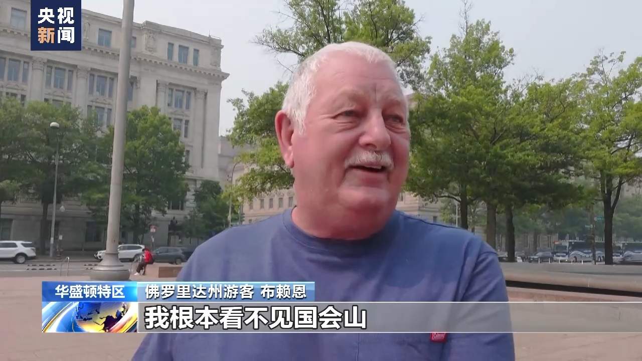 加拿大野火肆虐影响美国，野火频发已成全球性问题